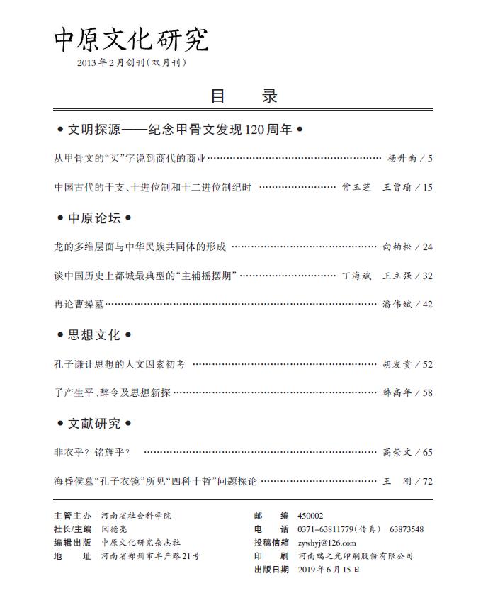 QQ浏览器截图20190517164415.jpg