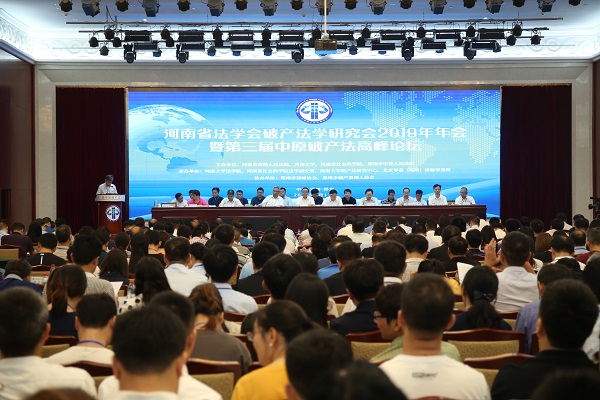 会场图片.jpg