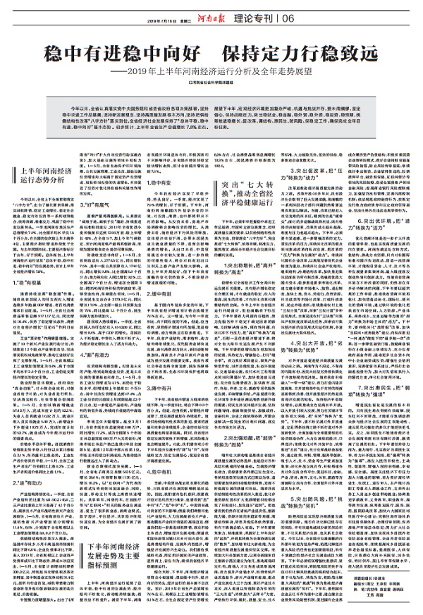 报纸1.jpg