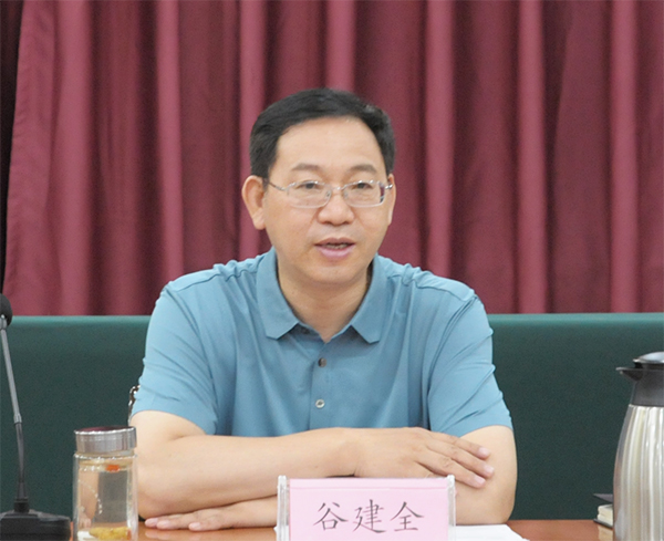 谷建全-网站.jpg
