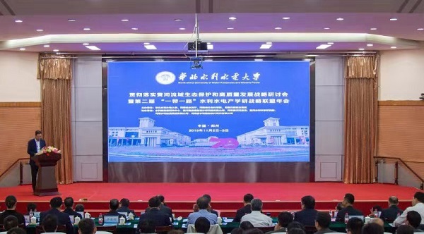 微信图片_20191103155446666.jpg