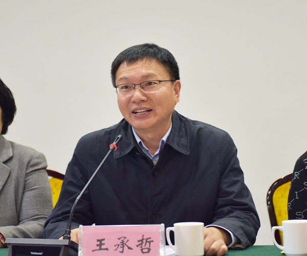 王承哲-网站.jpg