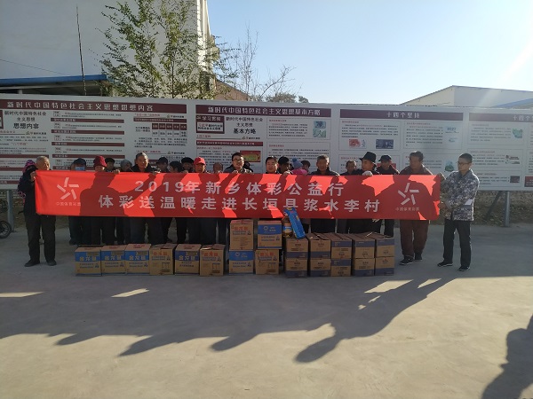 20191204新乡体彩-网站.jpg