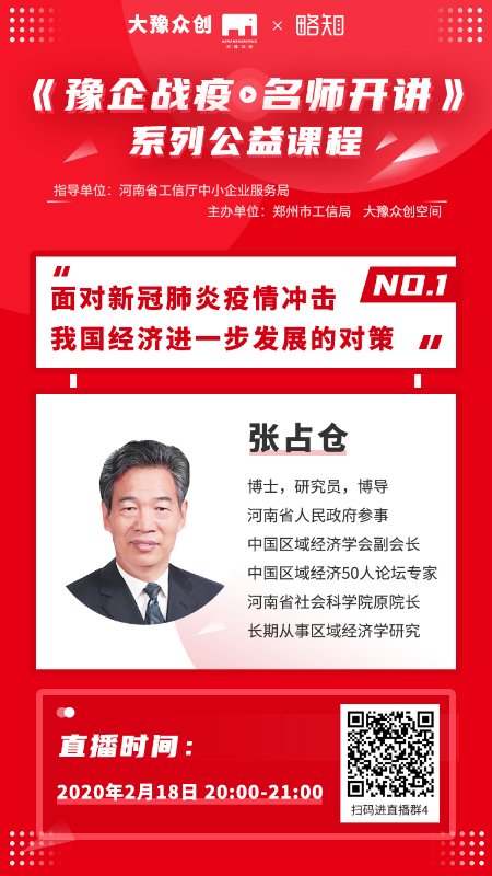 微信图片_20200217152756.jpg