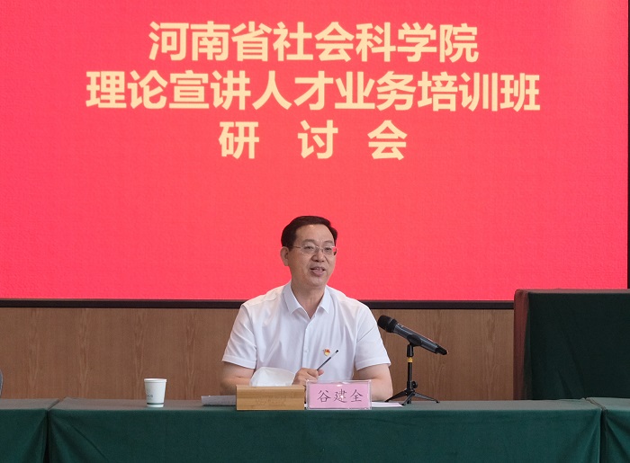 谷建全-网站.jpg