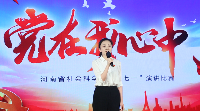 我院选手在演讲比赛中-网站.png