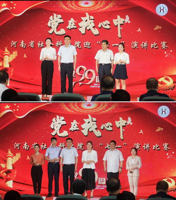 院领导为获奖选手颁奖-网站.jpg
