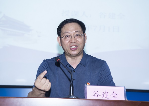 谷建全-网站.jpg