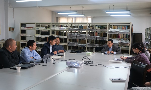 信息中心座谈会.jpg