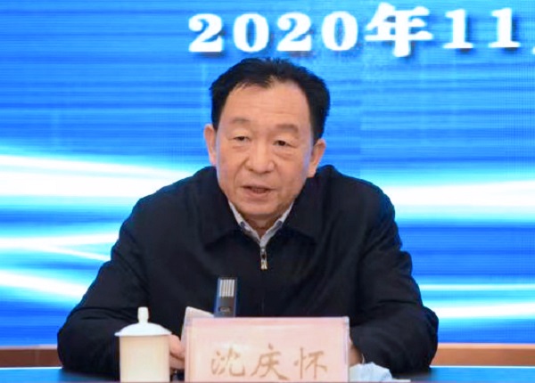 沈庆怀-网站.jpg