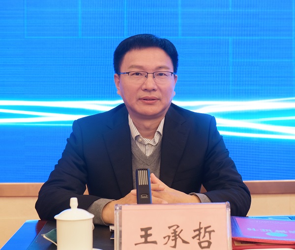 王承哲-网站.jpg