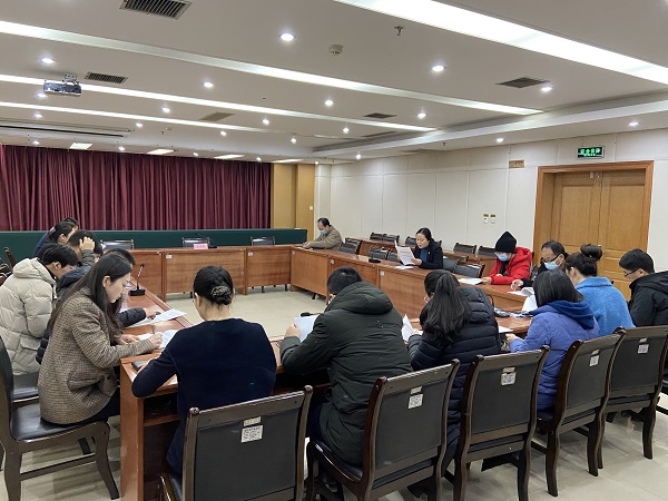 1.19廉政风险会议123.jpg
