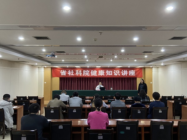 讲座现场-网站.jpg