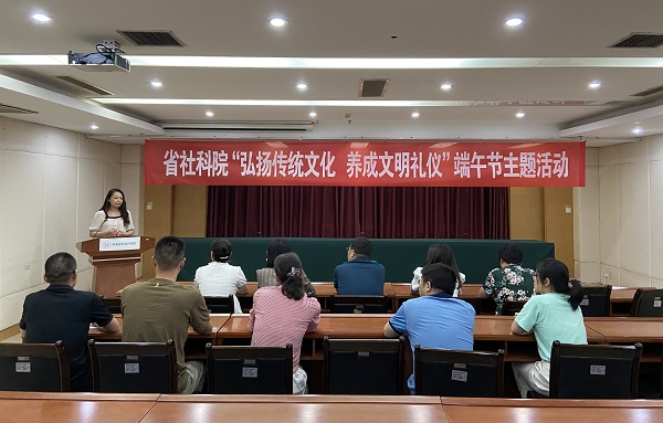 讲座现场.JPG