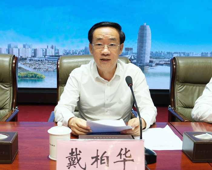 5.戴柏华-网站.jpg