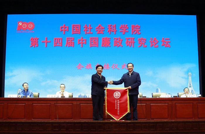 14.会旗交接仪式-网站.jpg