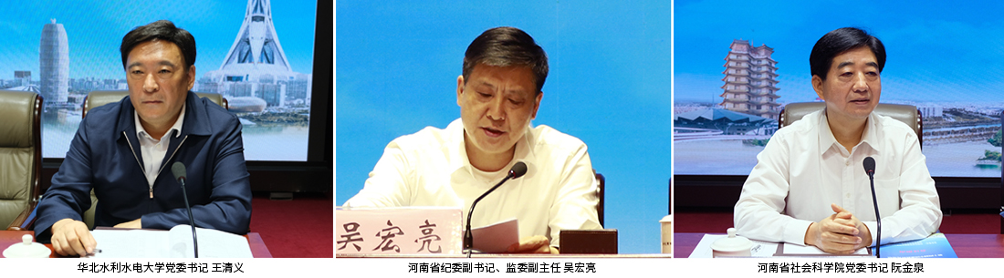 王清义+吴宏亮+阮金泉.jpg