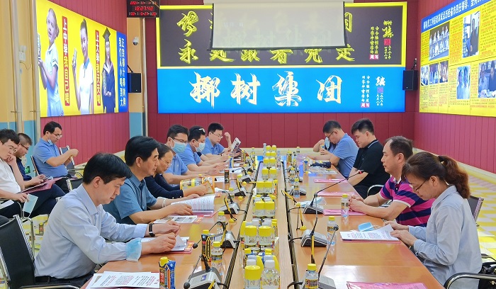 1.座谈-网站.jpg