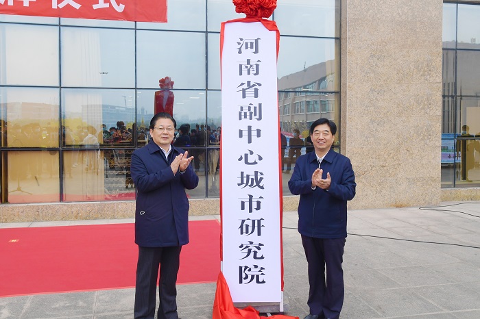 揭牌-网站.jpg