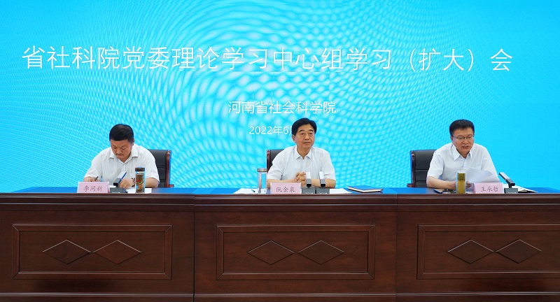 主席台-网站.jpg