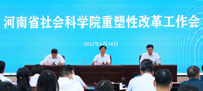 主席台-网站.jpg