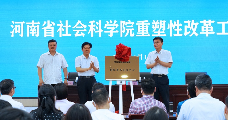 揭牌仪式-网站.jpg