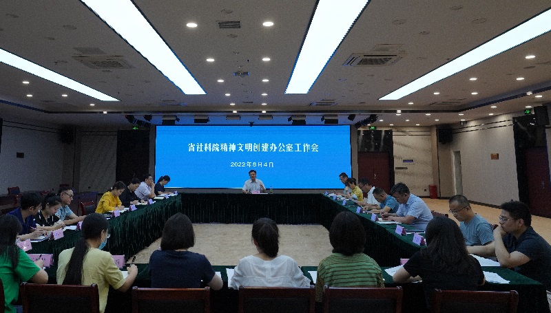 微信图片_20220805155524.jpg