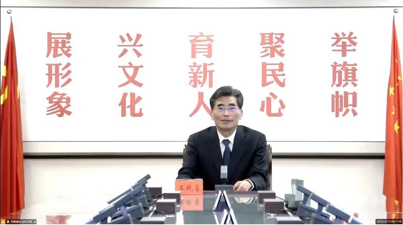 宣传部长.jpg