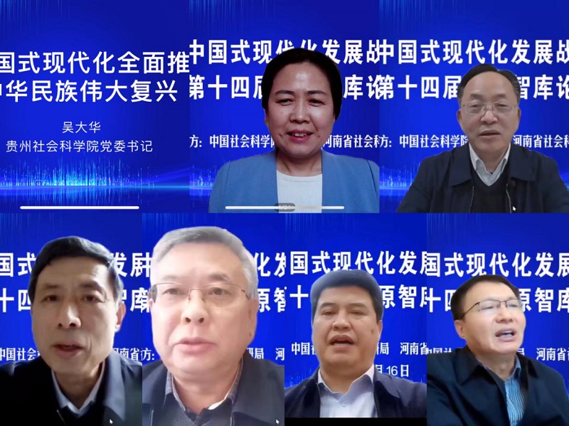 主题发言.jpg