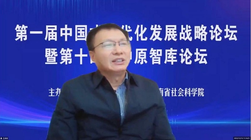 王承哲第一届.jpg