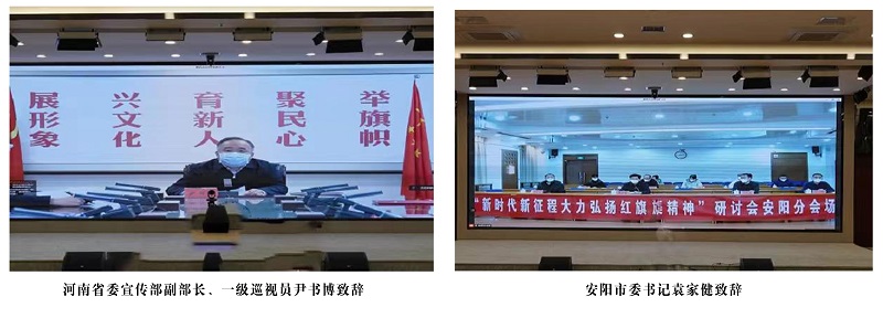 致辞1.jpg