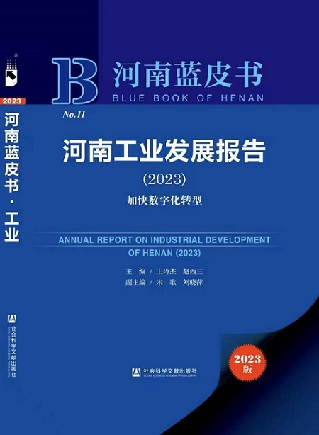 工业.jpg