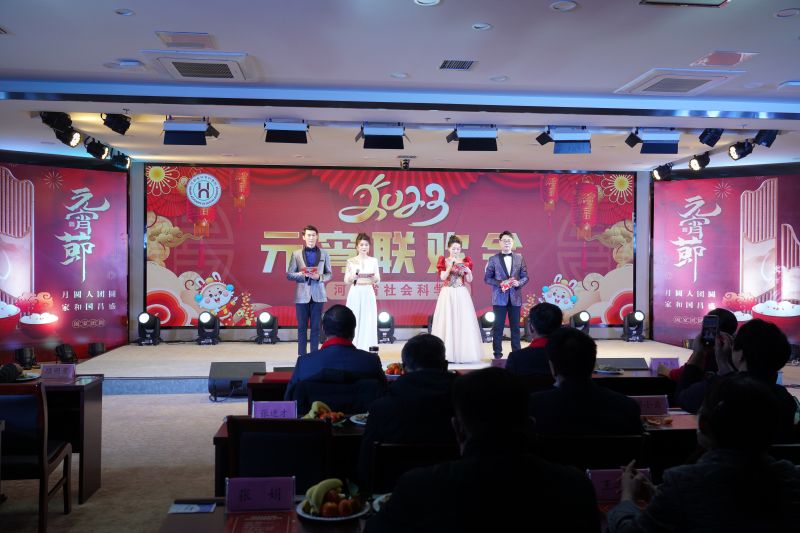 微信图片_20230206162102.jpg