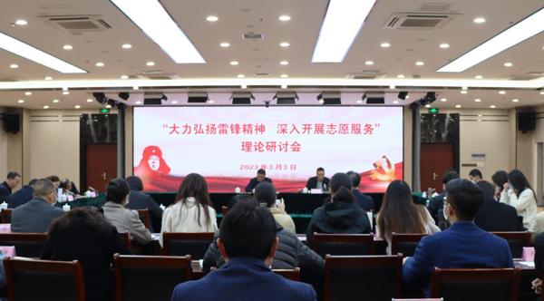 学雷锋讲奉献.jpg
