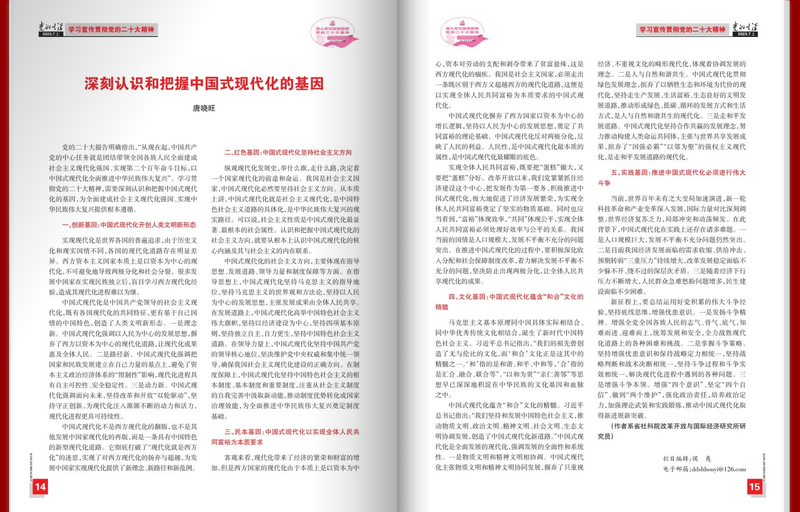 微信图片_20230808160836.png