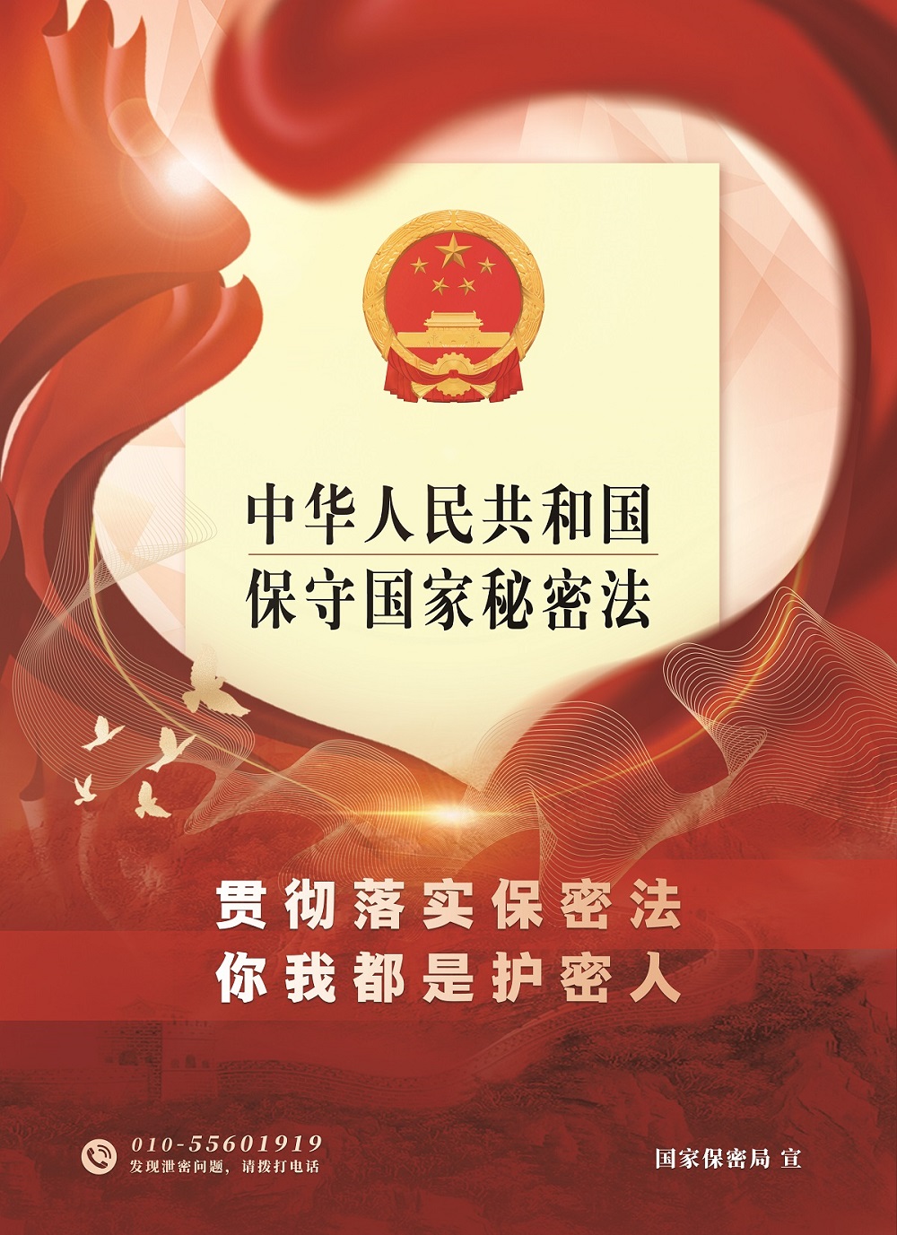 微信图片_20240603095122.jpg