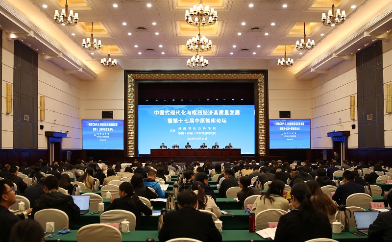 会场照-网站.jpg