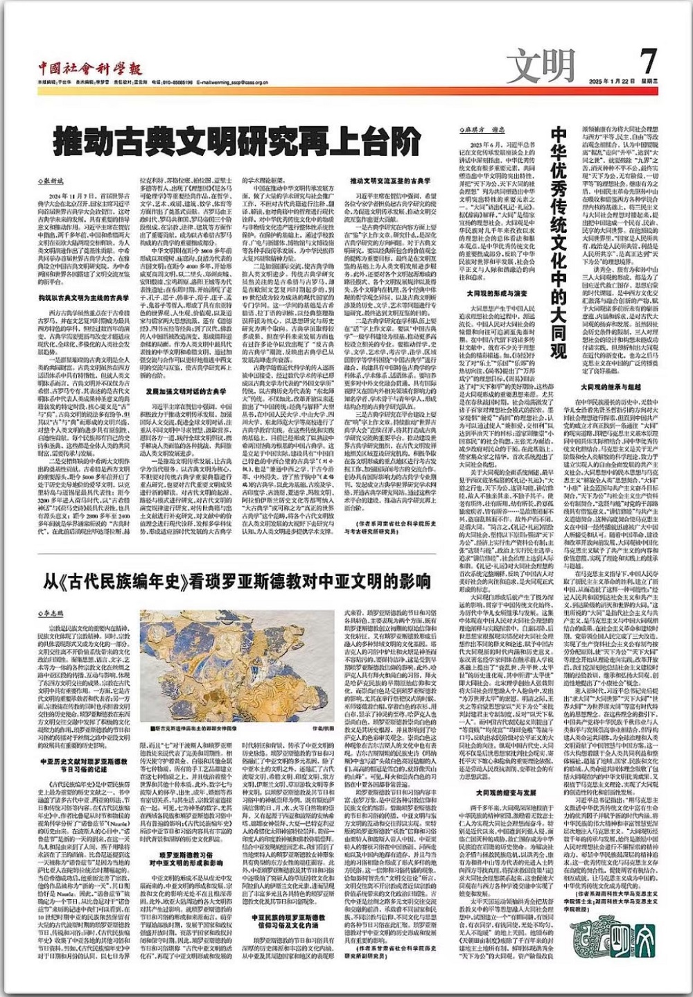 微信图片_20250125093039.jpg