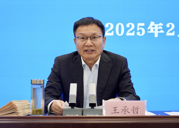 微信图片_20250221191335.jpg