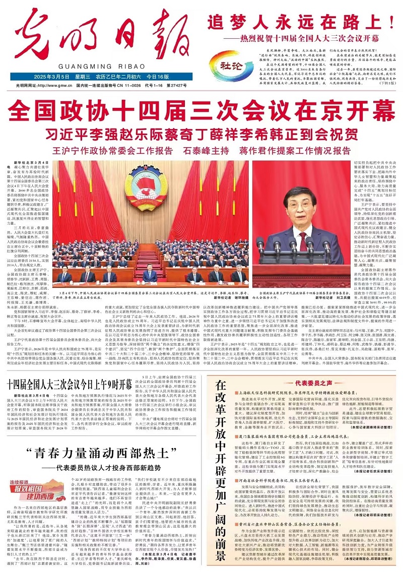 微信图片_20250305110208.jpg