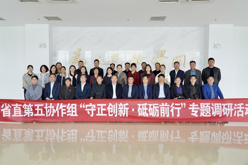 微信图片_20250327160440.jpg
