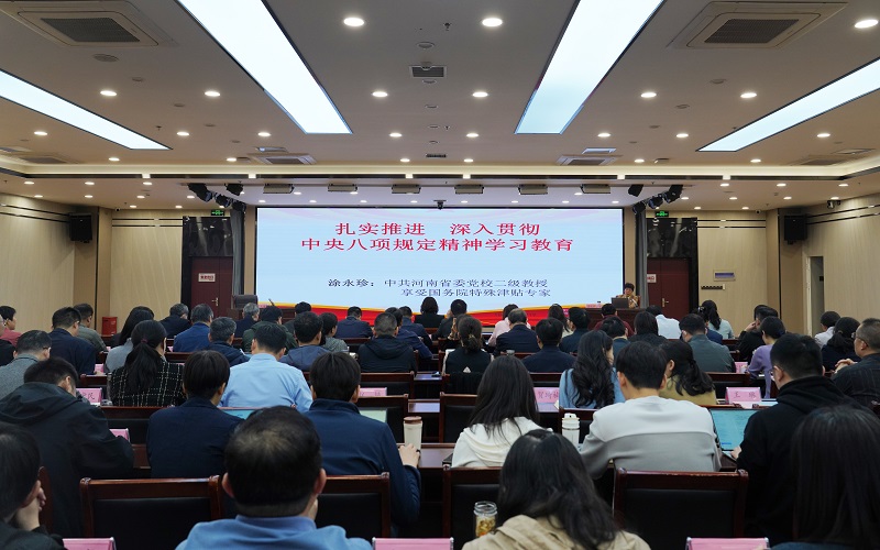 微信图片_20250402184531.jpg