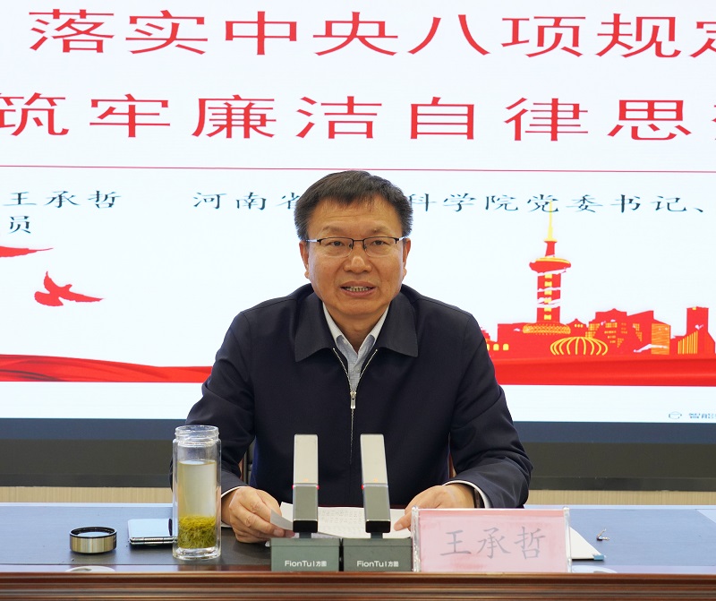 微信图片_20250402190917.jpg