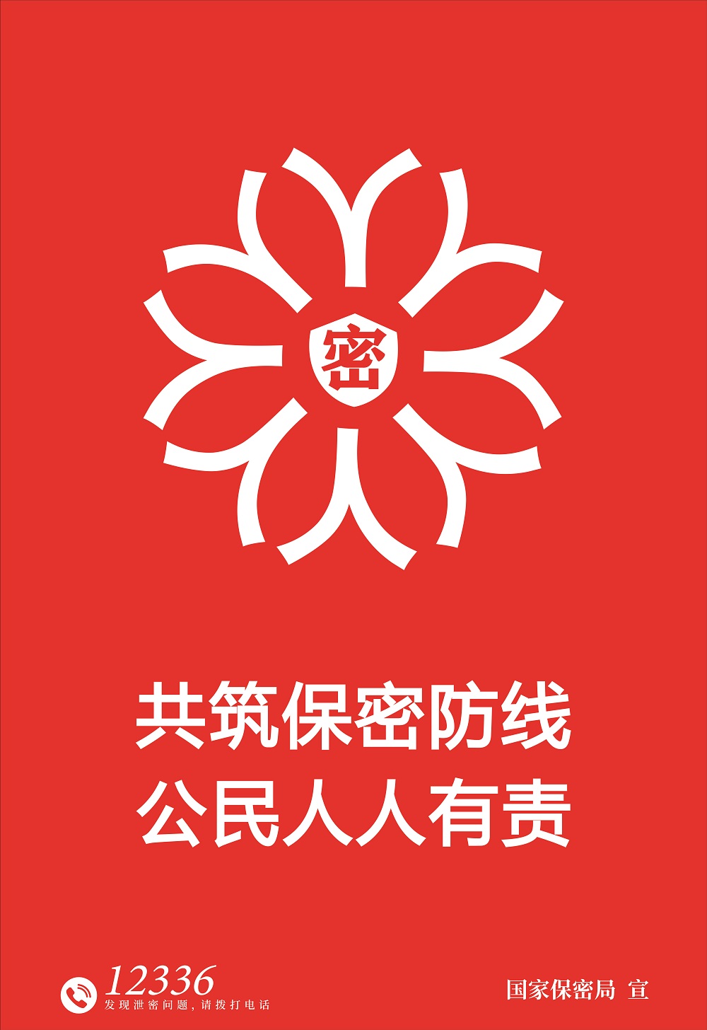 海报2.jpg