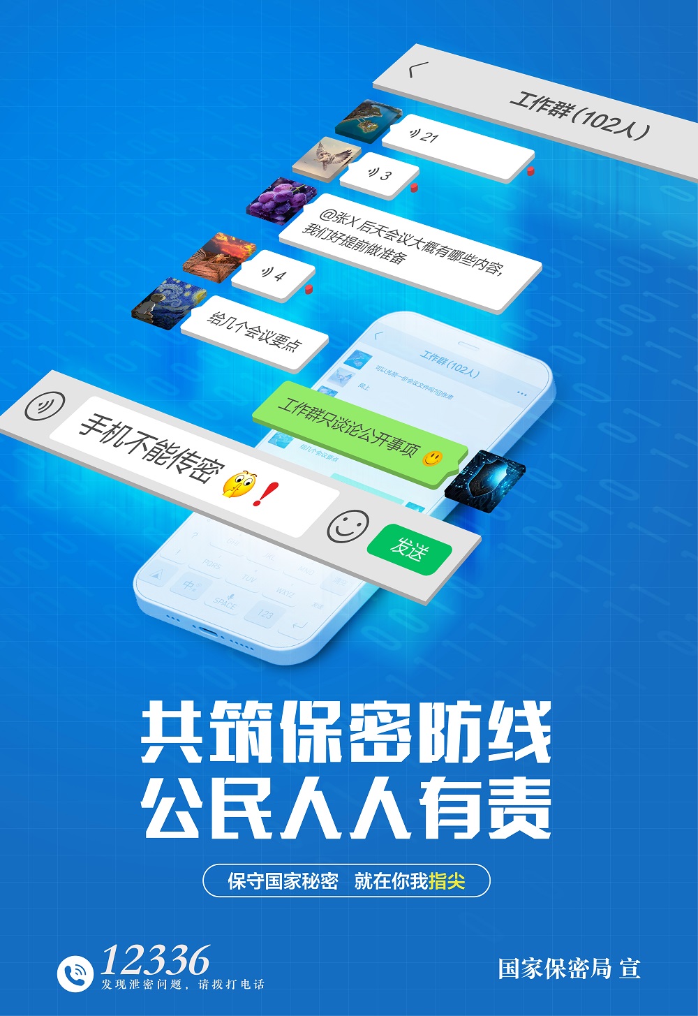 海报3.jpg