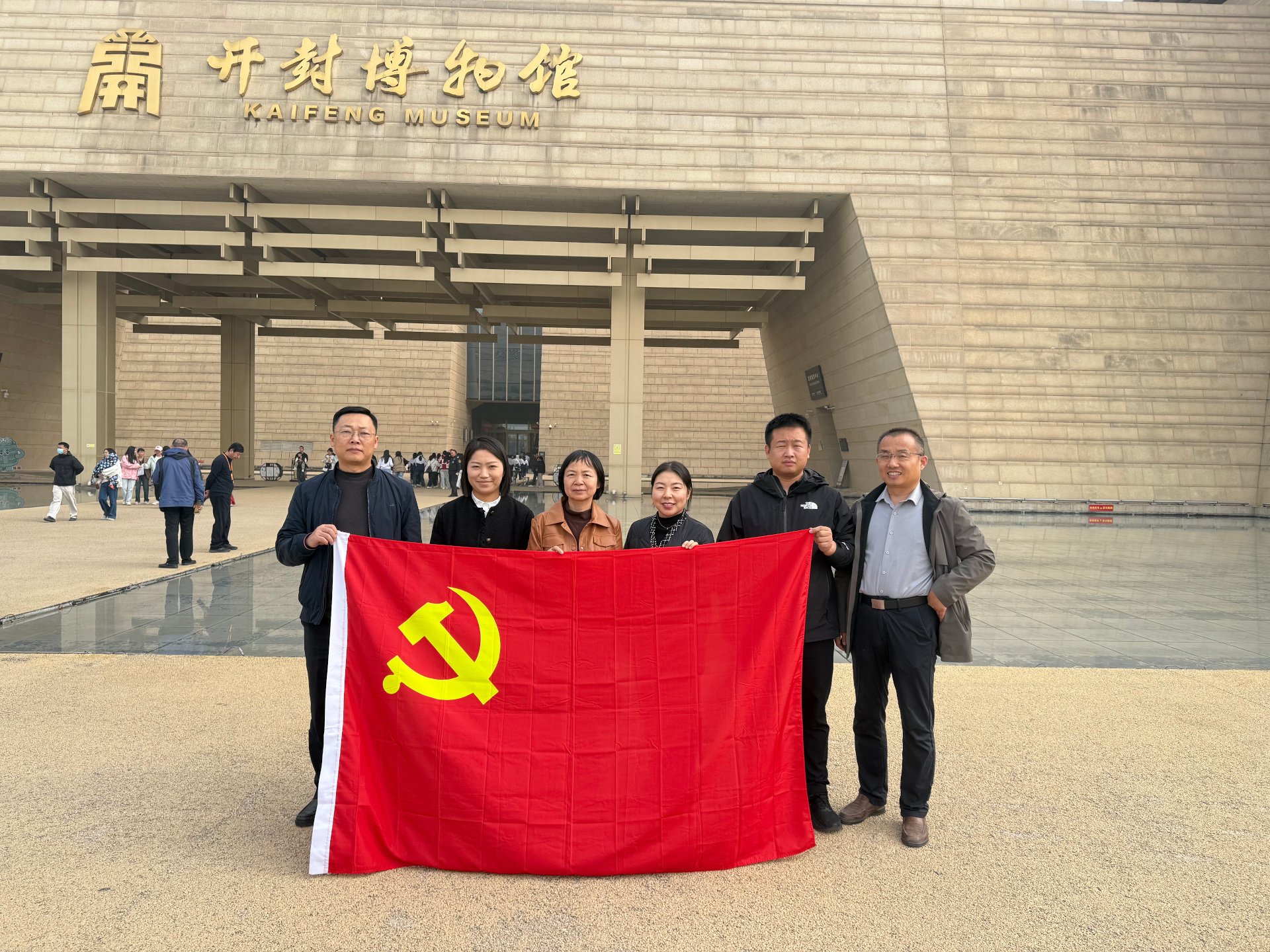 1762392275928582.jpg 机关党委fileUpload.jpg