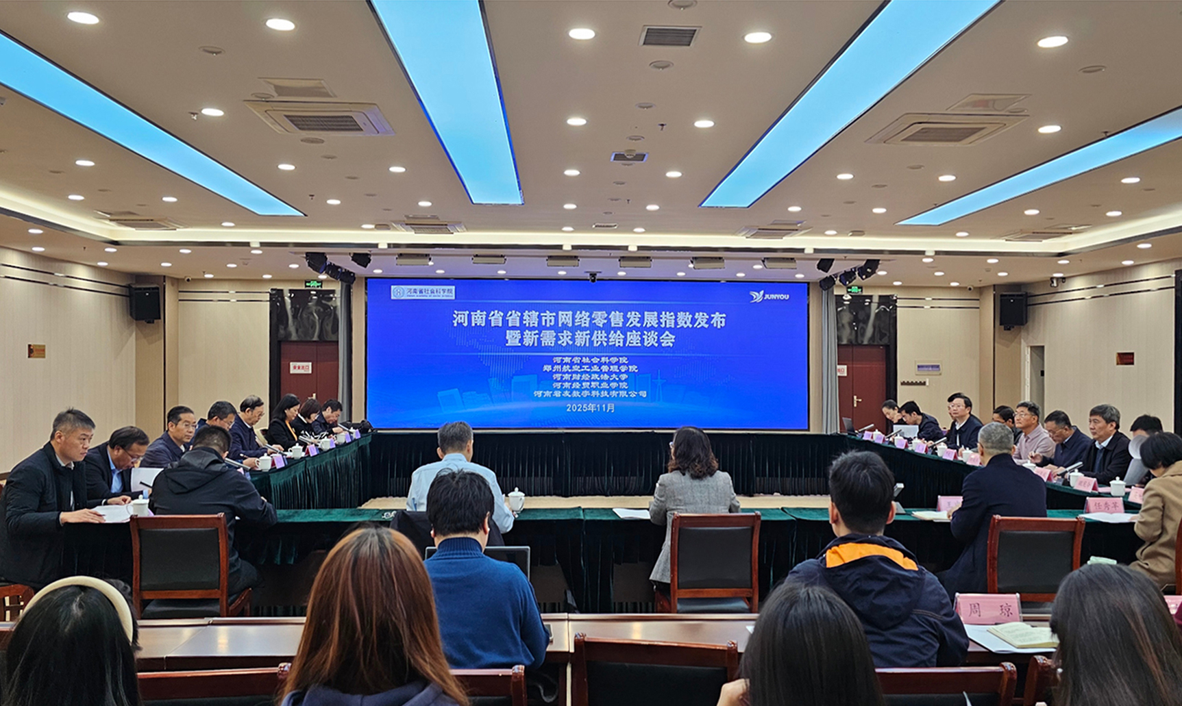 1763533205464011.jpg 微信图片_20251119141758_26_32.jpg