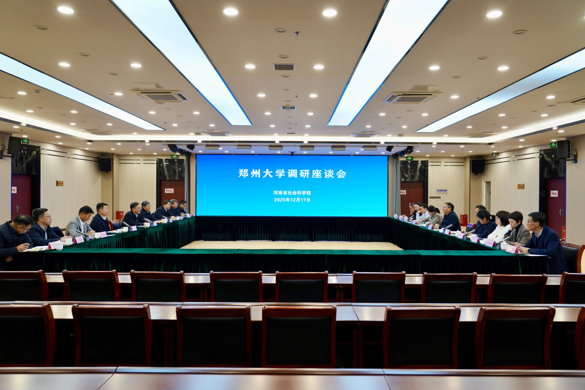 1766127259104278.jpg 郑大.jpg