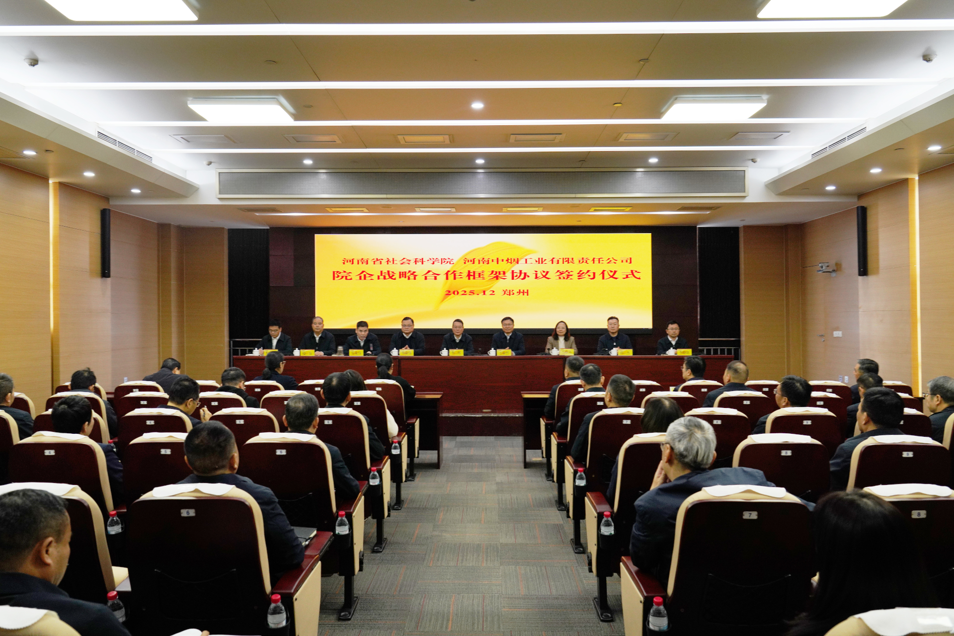 1766456028103448.png 微信图片_2025-12-23_101104_630.png