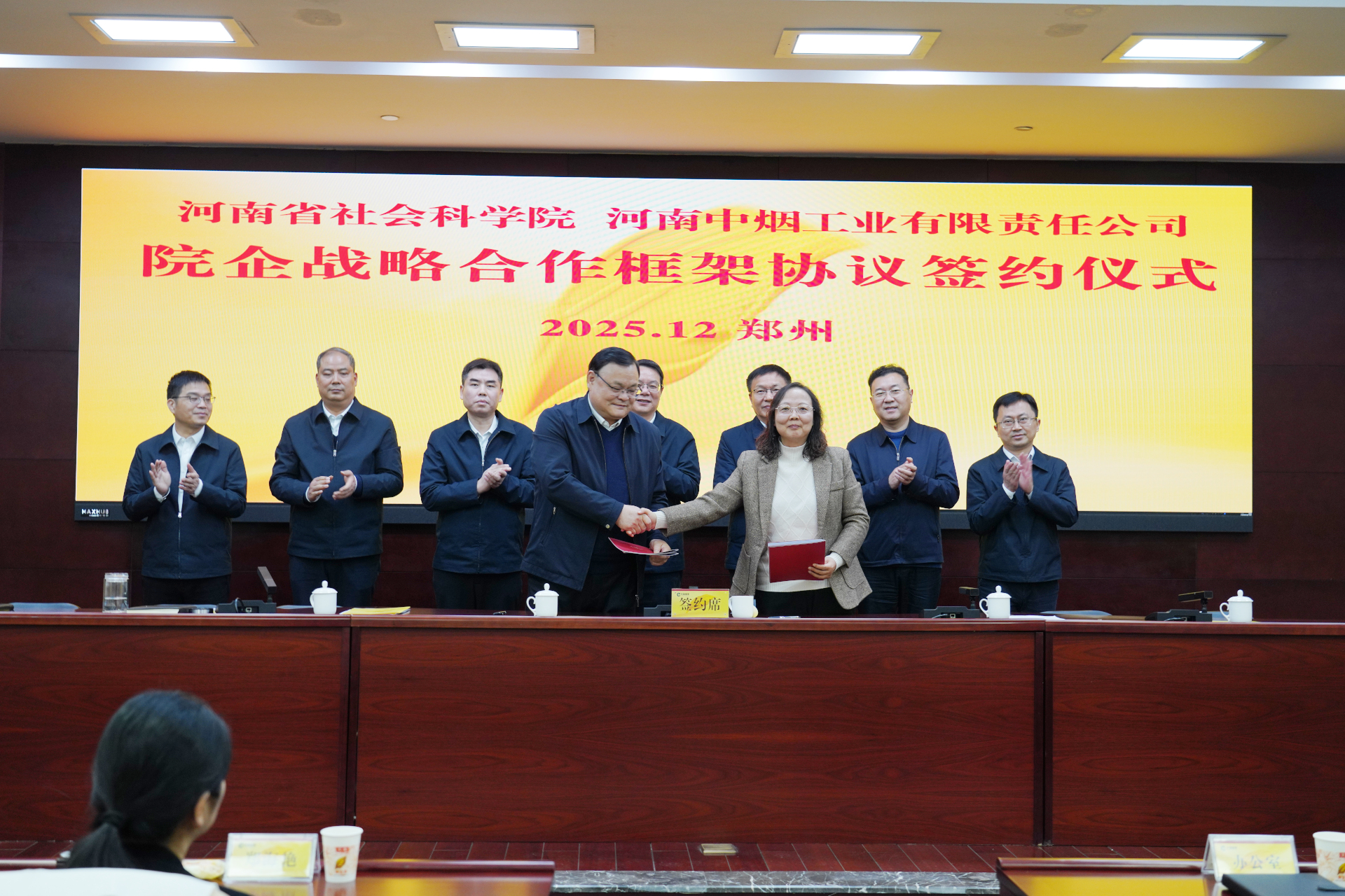 1766456043125523.png 微信图片_2025-12-23_101113_141.png